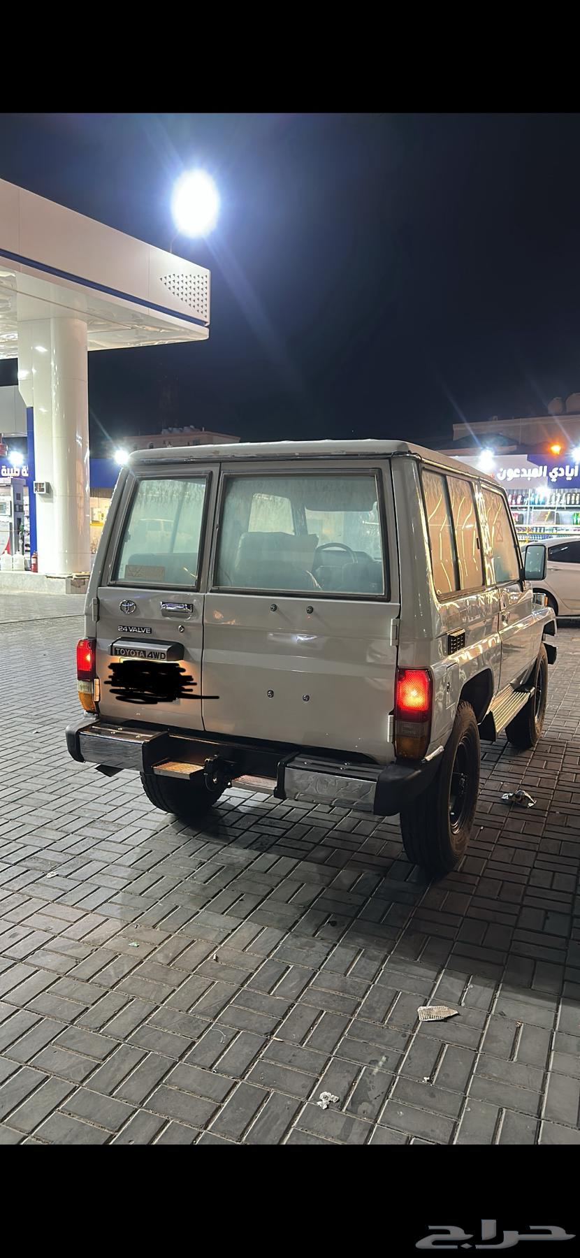 جيب ربع حكومي سابقا64373551079811112