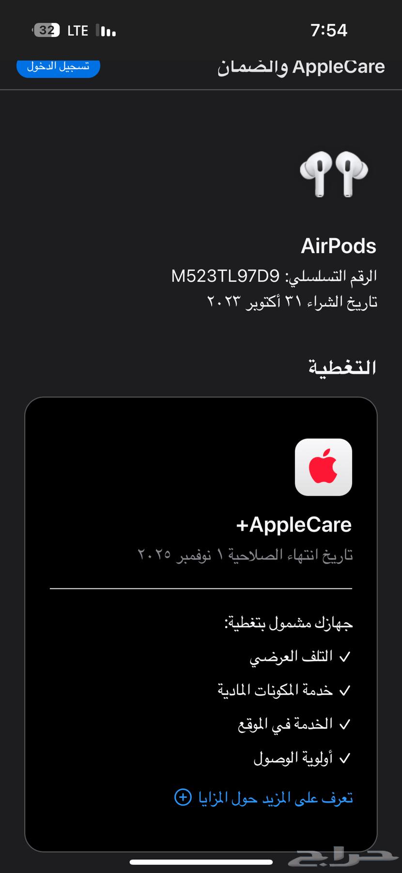 New Apple Pro earphones with box, reason for selling: received as a gift and don't need it64168803787010114