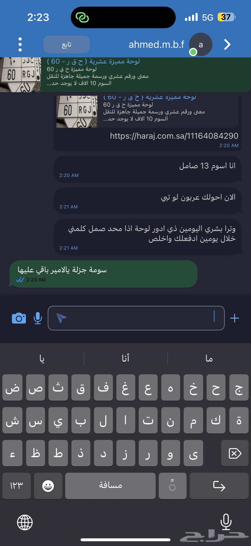 Prestigious Decimal Plate (HQ-R-60)64369513292547114