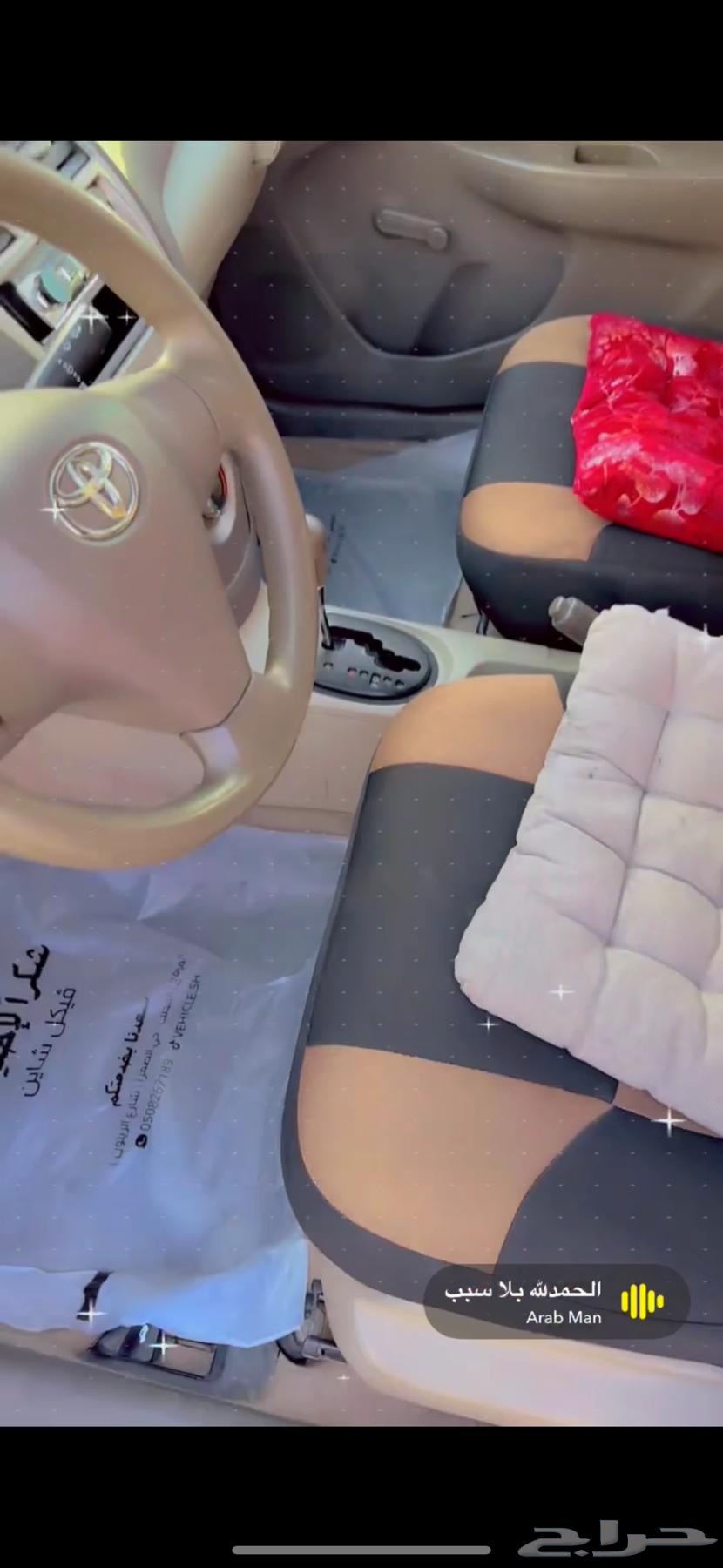 سياره يارس للبيع64374141503745112