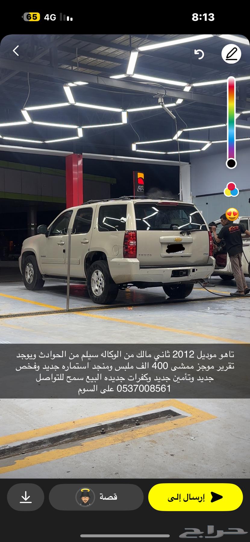 تاهو موديل 2012 بدون دبل ممشى 400 الف الموتر فحص واستماره ج63618055857923111