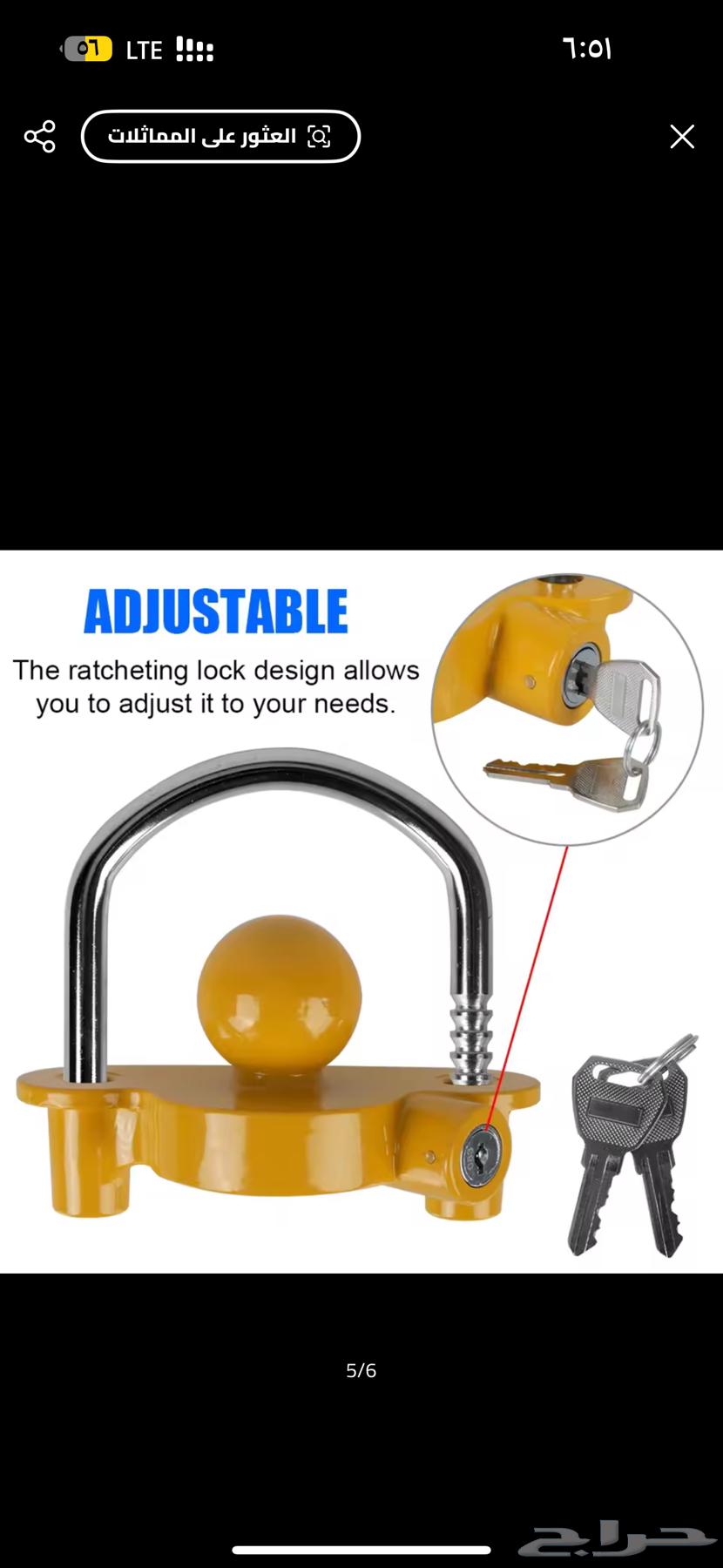 Trailer Lock for Caravans, Food Trucks and Trailers64374363803779113