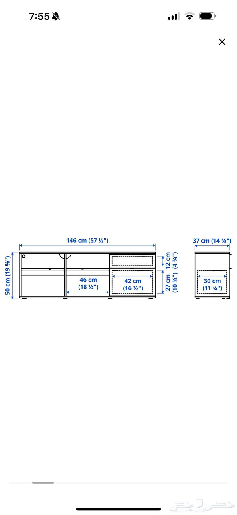 طاولة تلقزيون64168350056706113