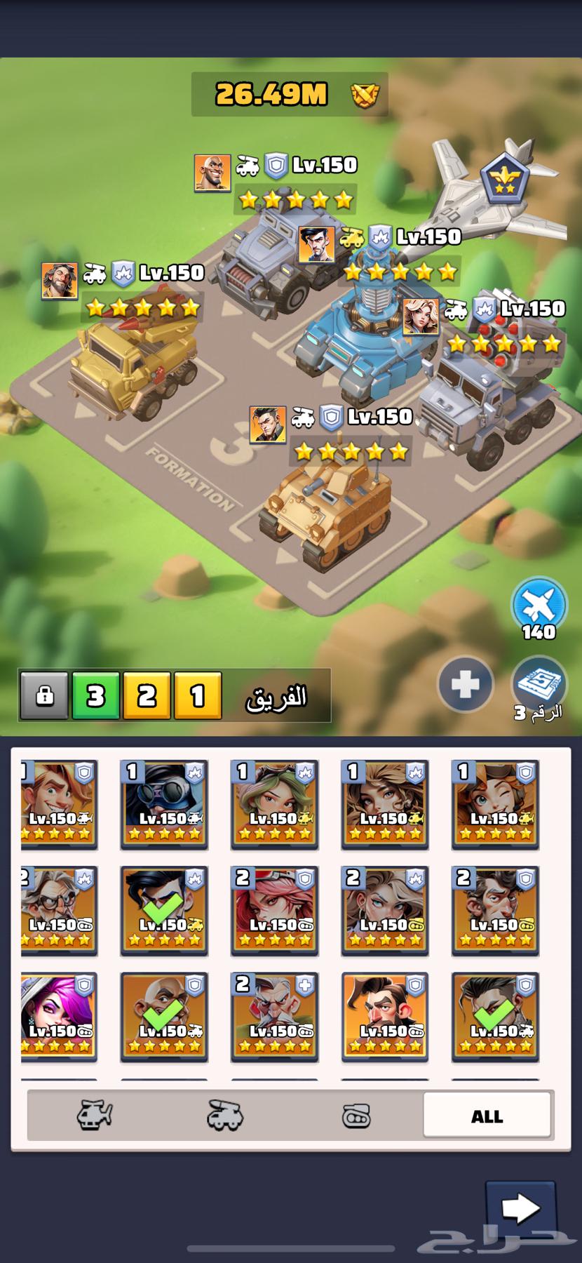 Account for Last War Server 88064167337419009112