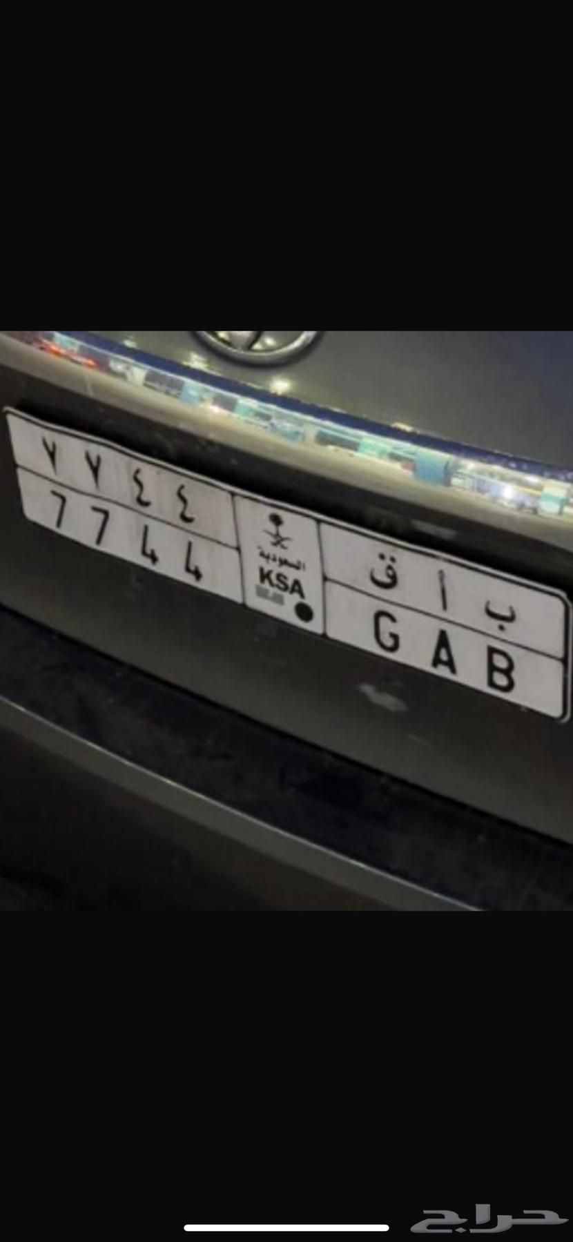 لوحة مكرر للبيع64374009401345110