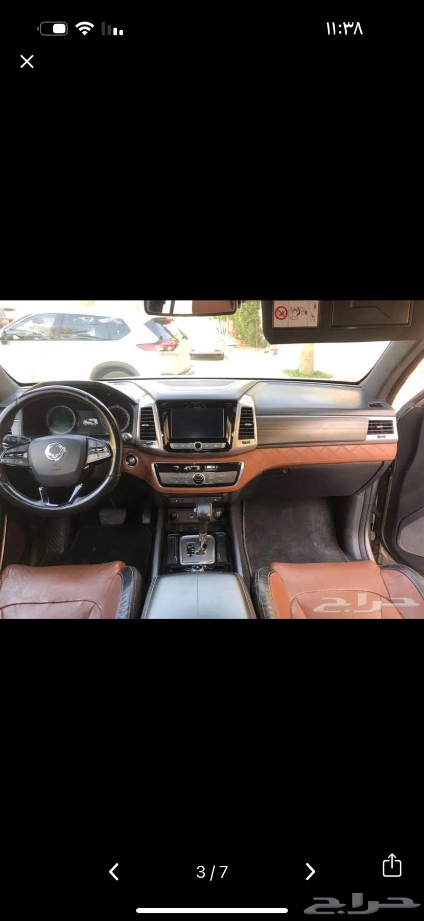 سانج يونج ريكستون 201964377432844035114