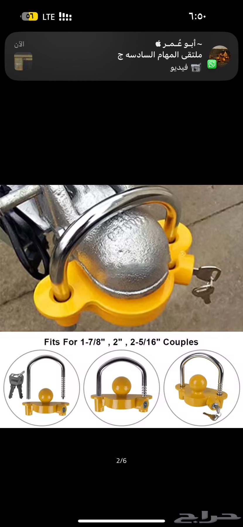 Trailer Lock for Caravans, Food Trucks and Trailers64374363803779111