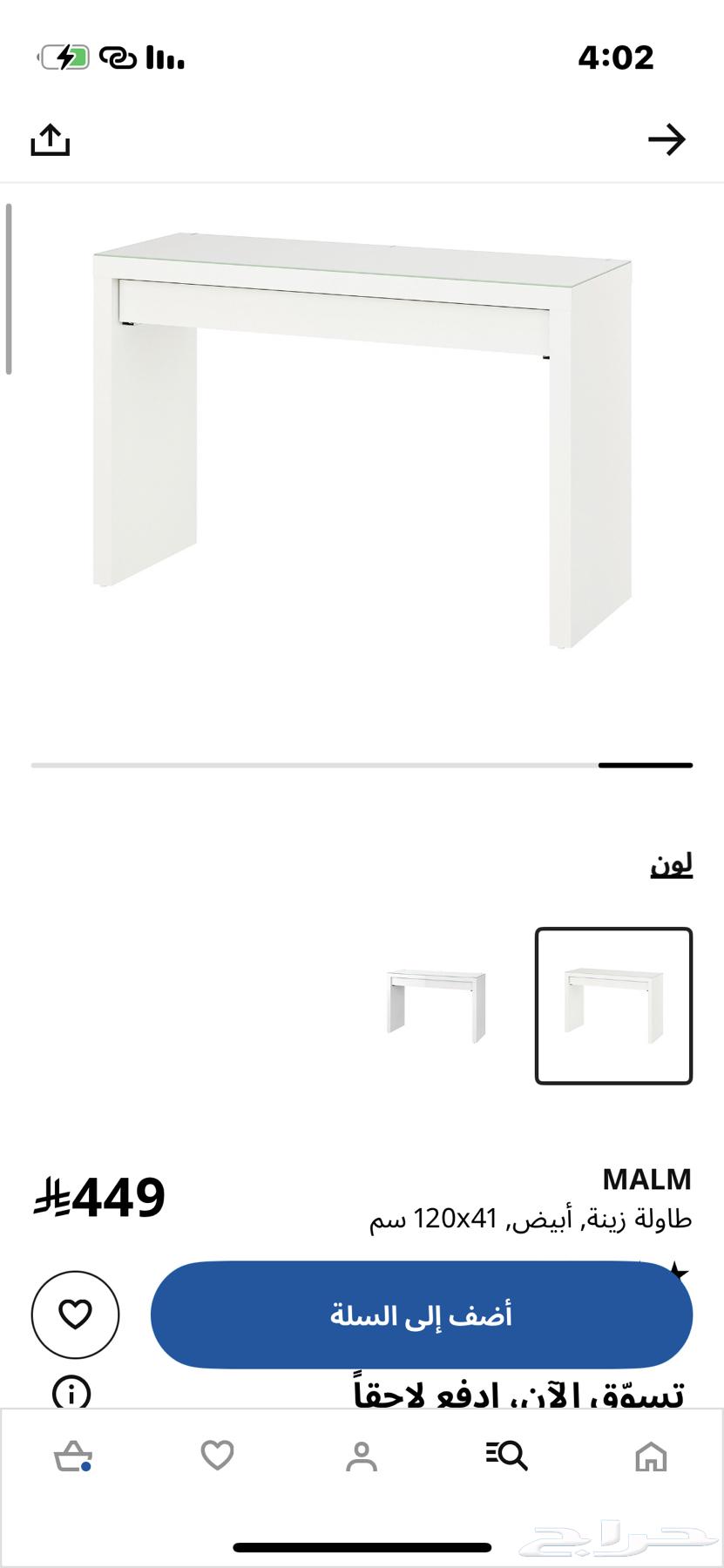 Table with glass, bought for 450, selling for 35064150034669186110