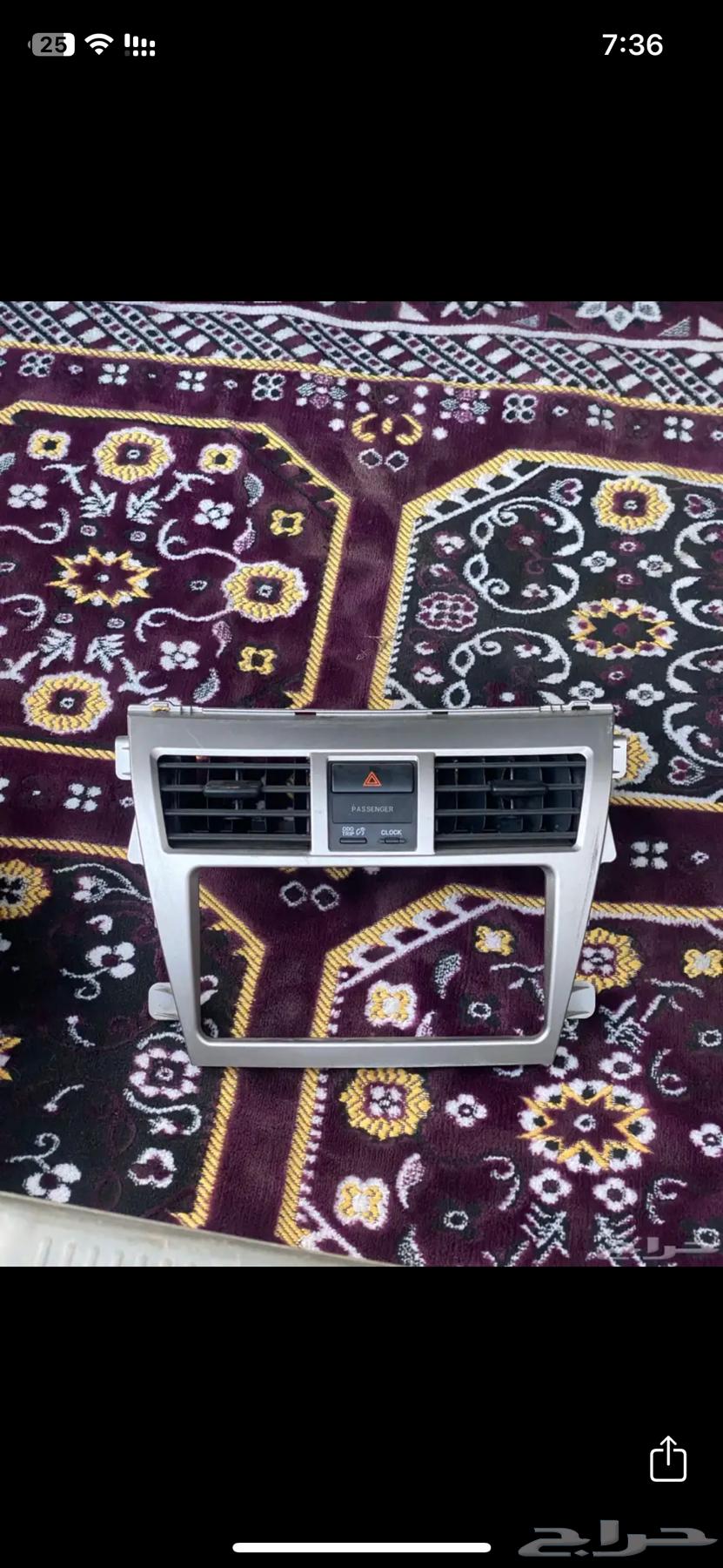 Feather decoration with remote control64383192049283110