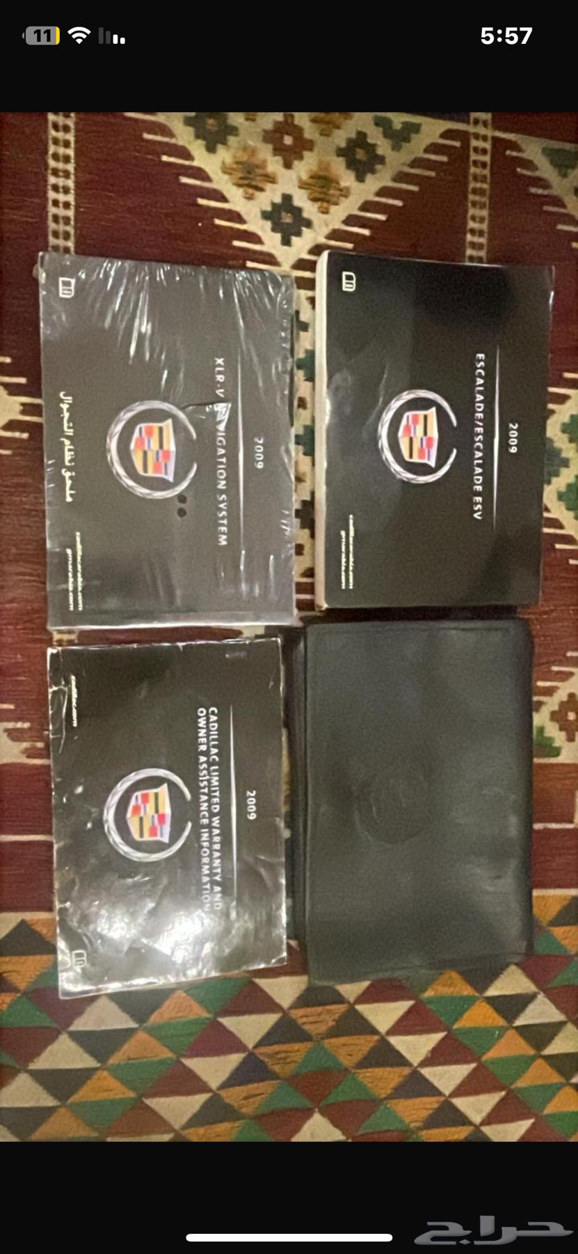 للبيع تكلوجات اسكليد 200964373492688513110