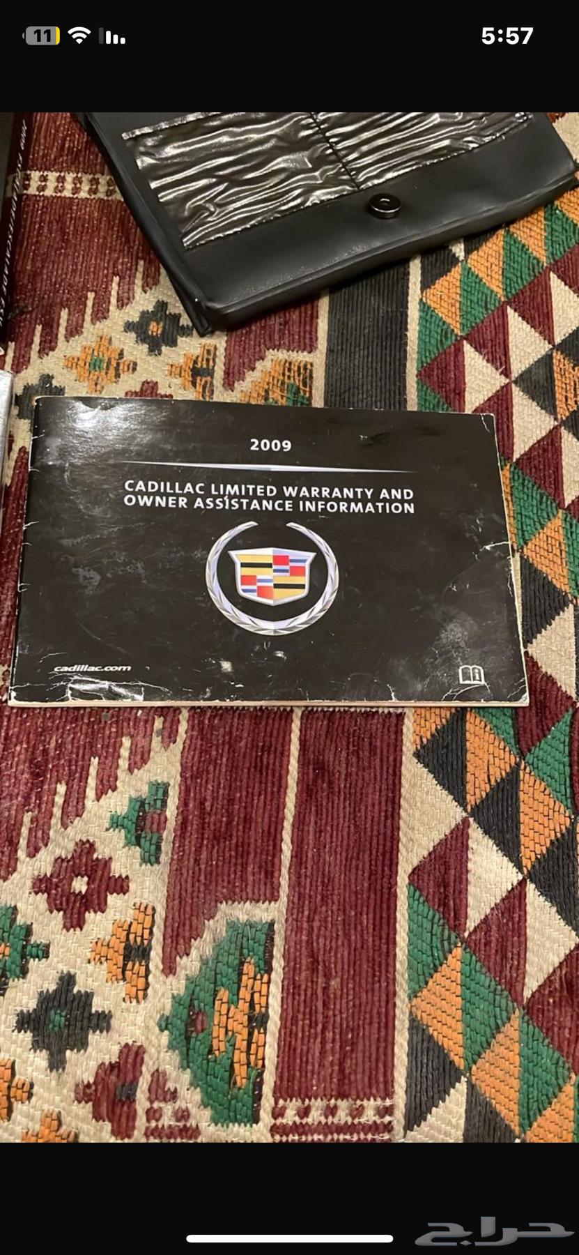 للبيع تكلوجات اسكليد 200964373492688513111