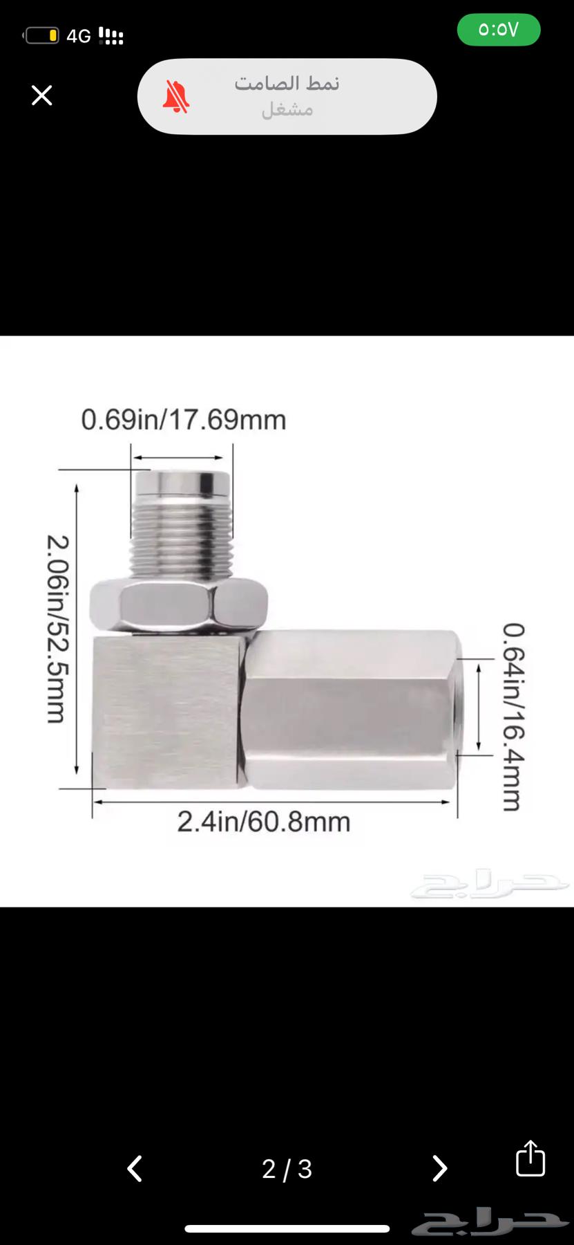 L-shaped replacement lambda sensor connector for catalytic converter64382003547010111