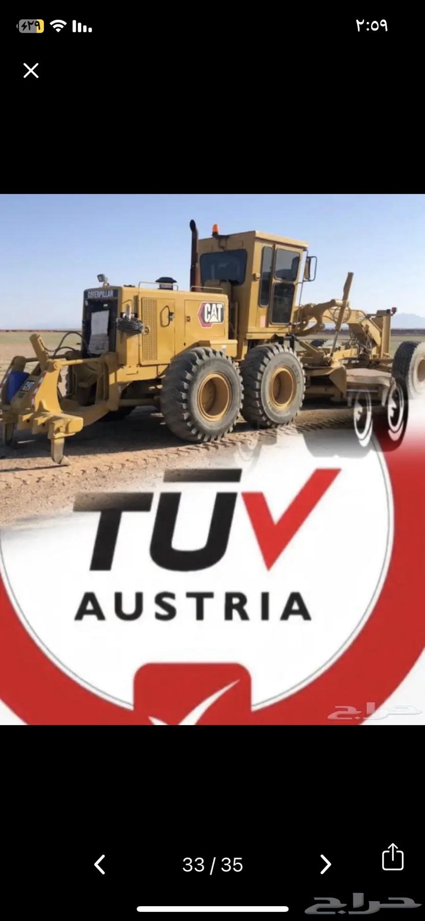 جريدر قريدر جي سي بي رصاصة طرق بوماج بوب كات للايجار64373980019075114