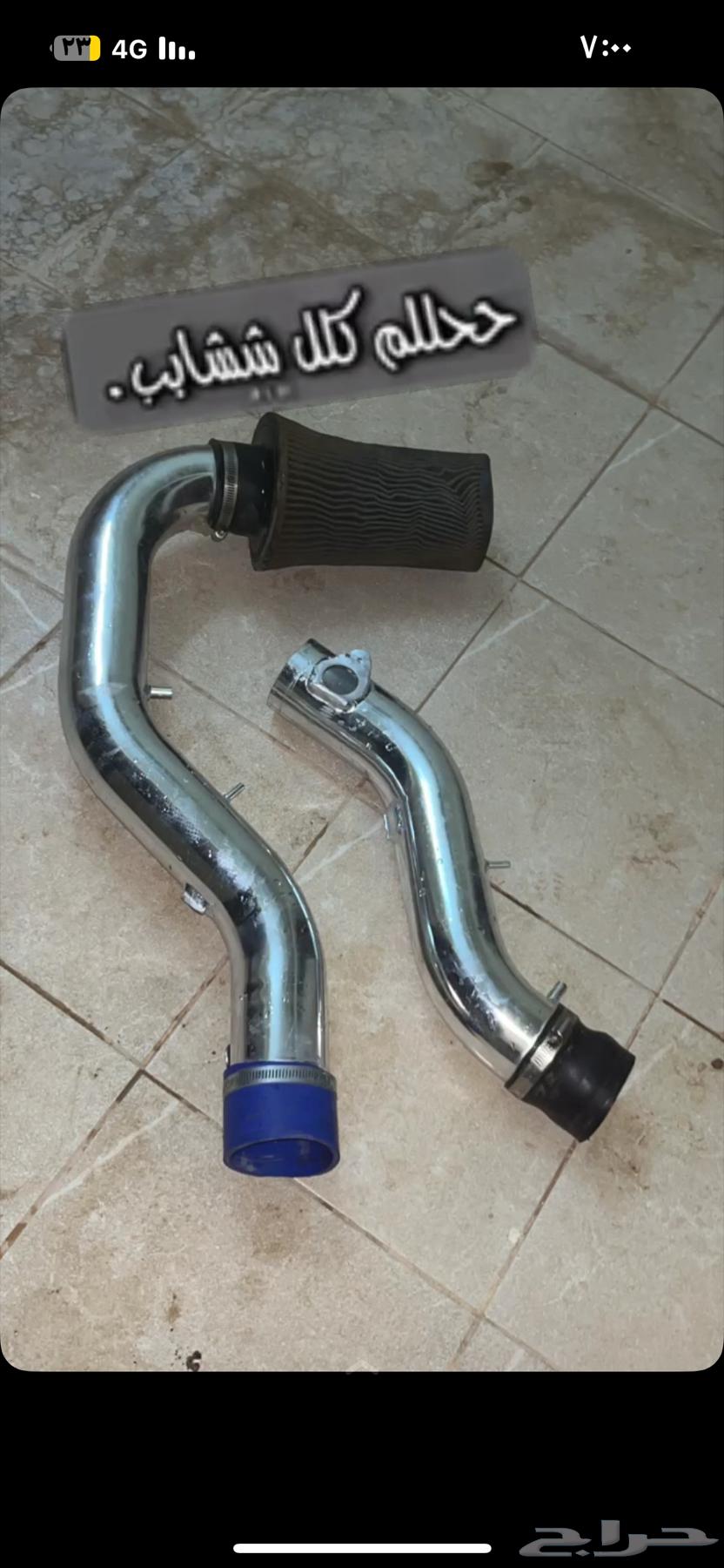 انتيك ربع   شاص64373595309059110