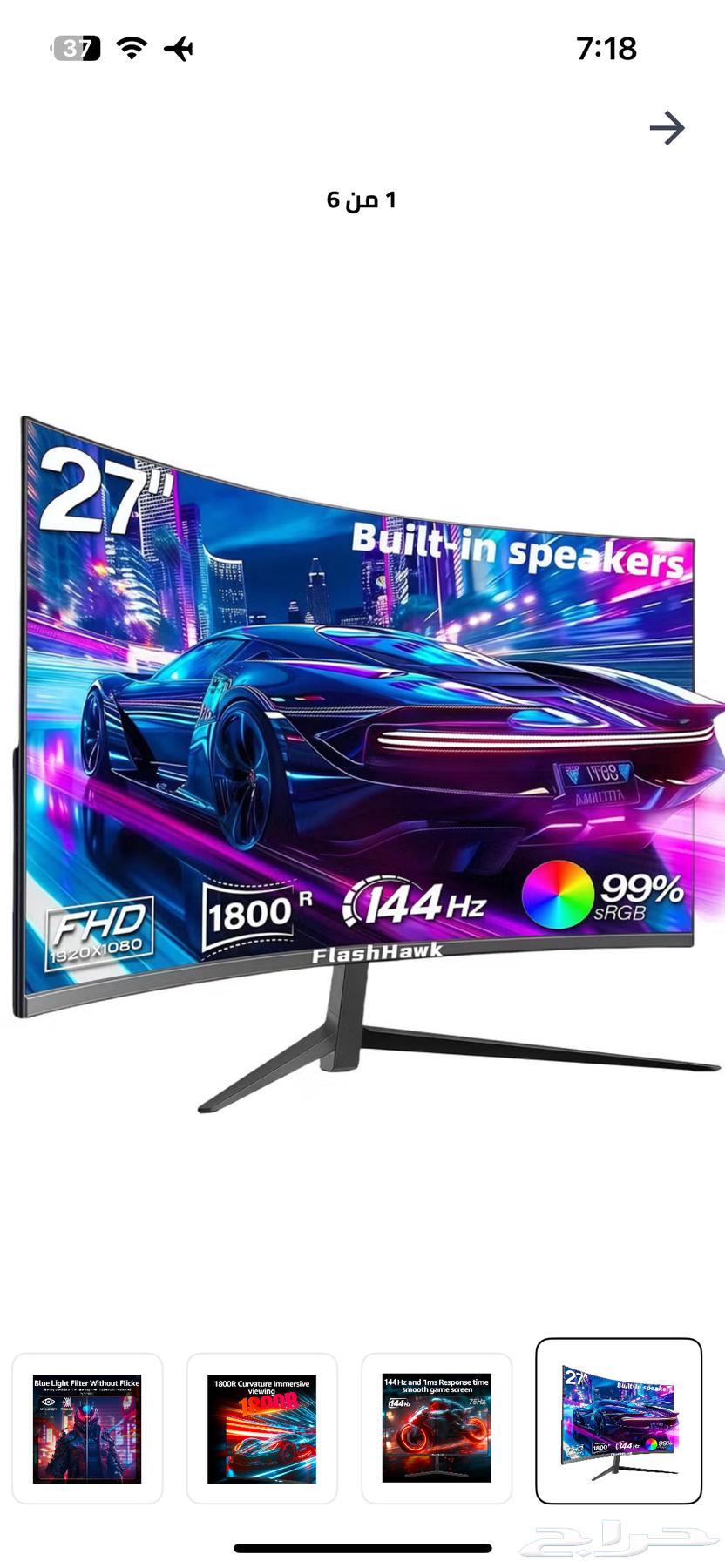 شاشه العاب64382969663489110