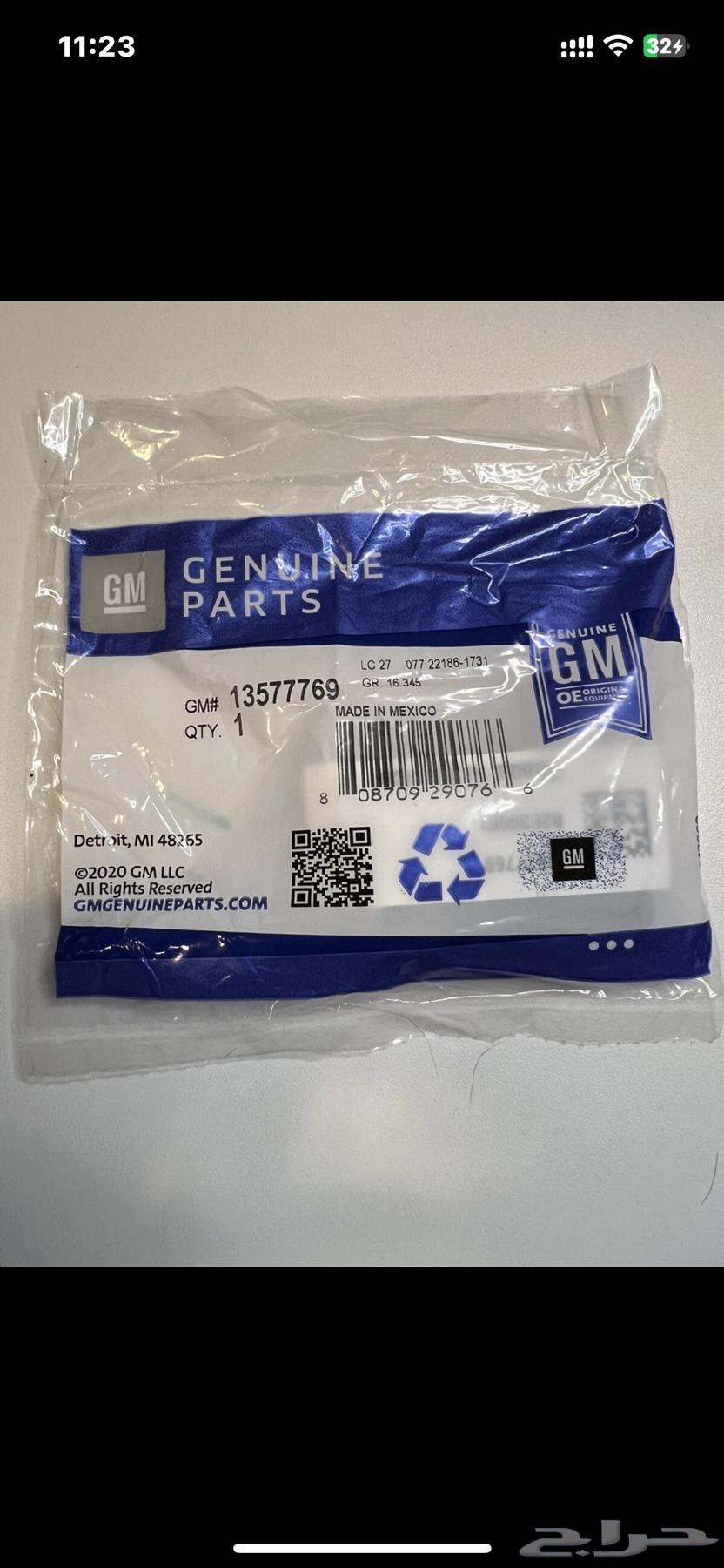 ريموت اصلي Gm وكالة تاهو سوبربان سلفرادو يوكن 2015-201964385133401986110