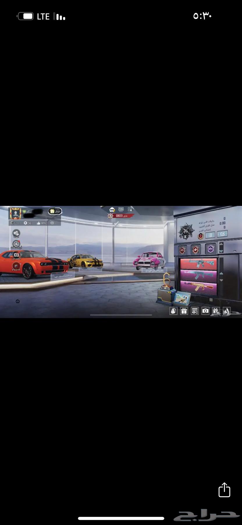 PUBG64145772506497111