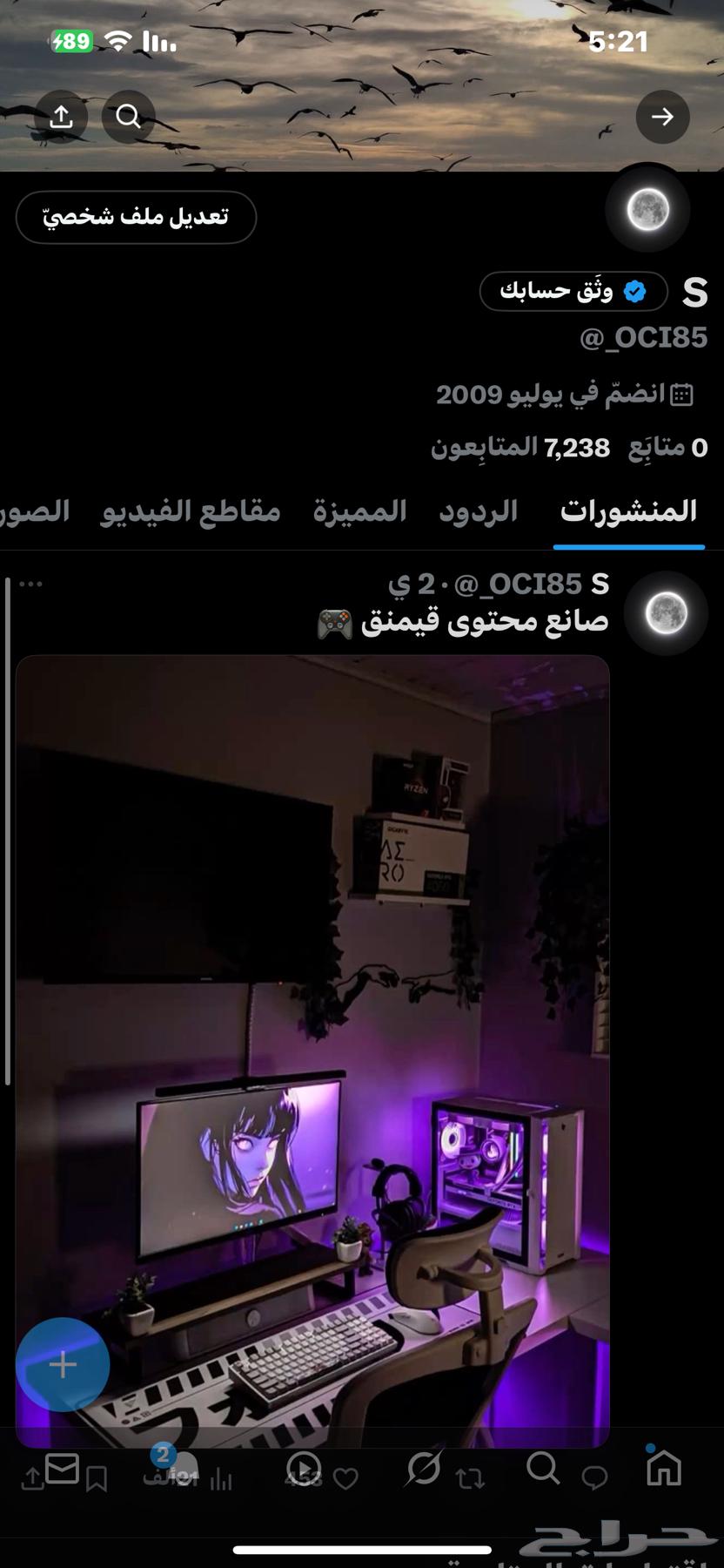 حساب تويت.ر للبيع64150912049923110