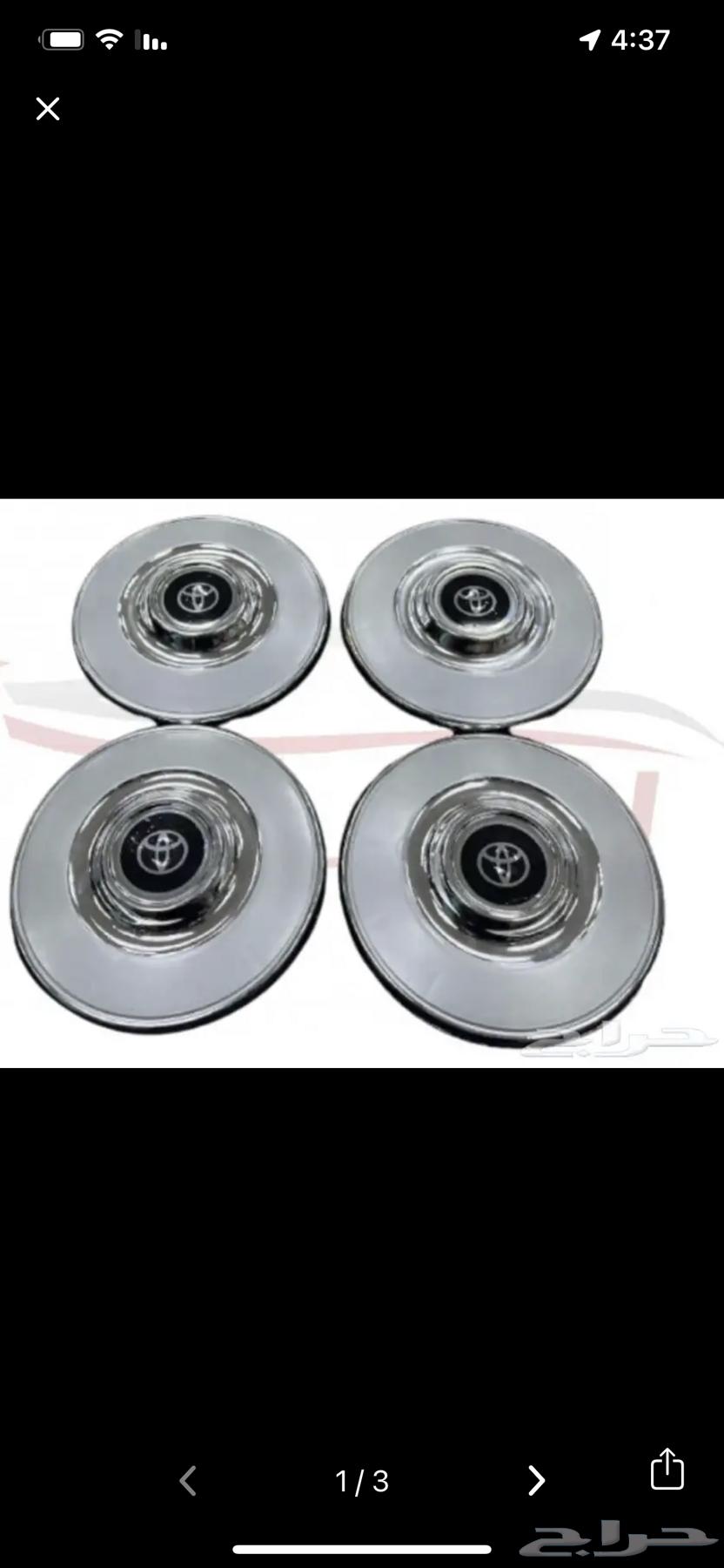 طيس هايلوكس ليمتيد ( بوليسي كامري )64373492704642110