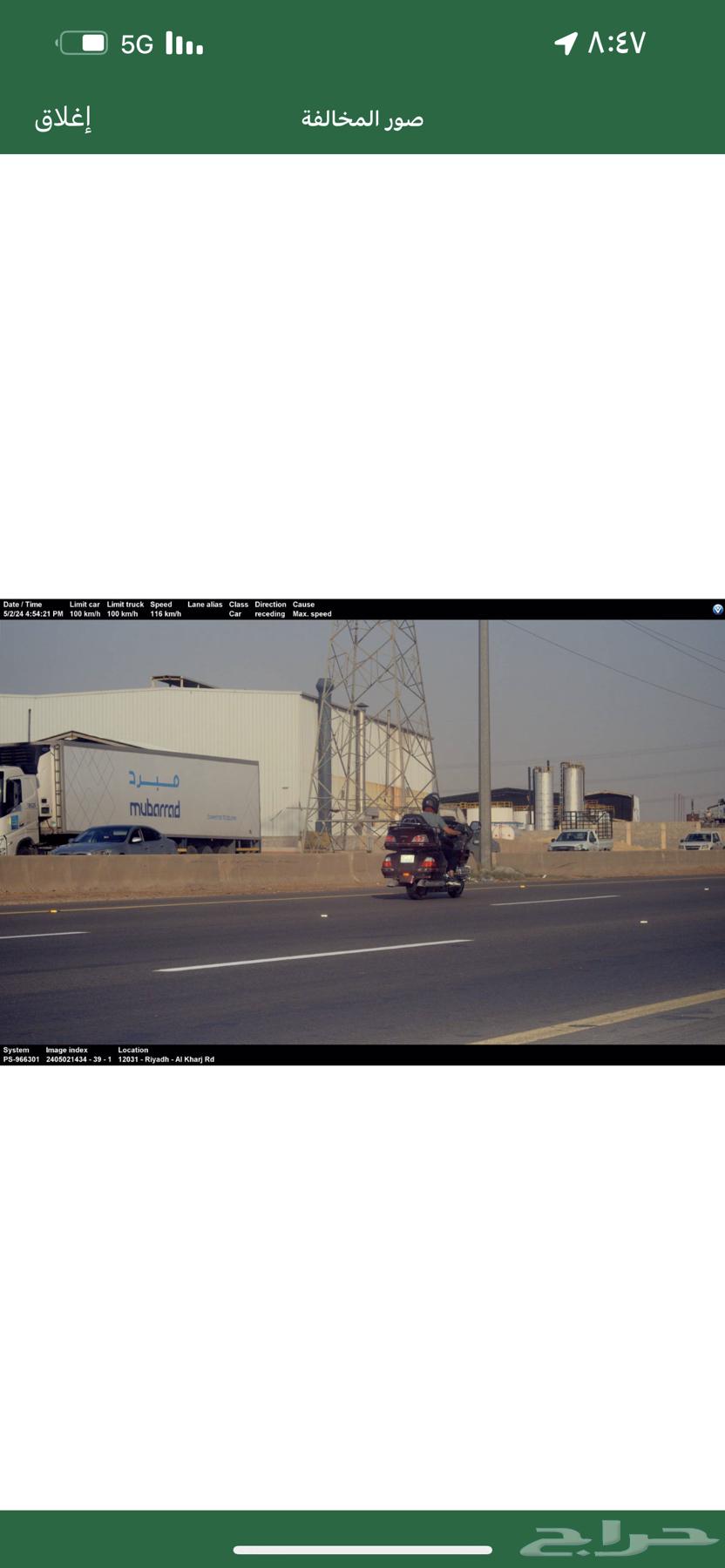 دباب قولد64383927190785114