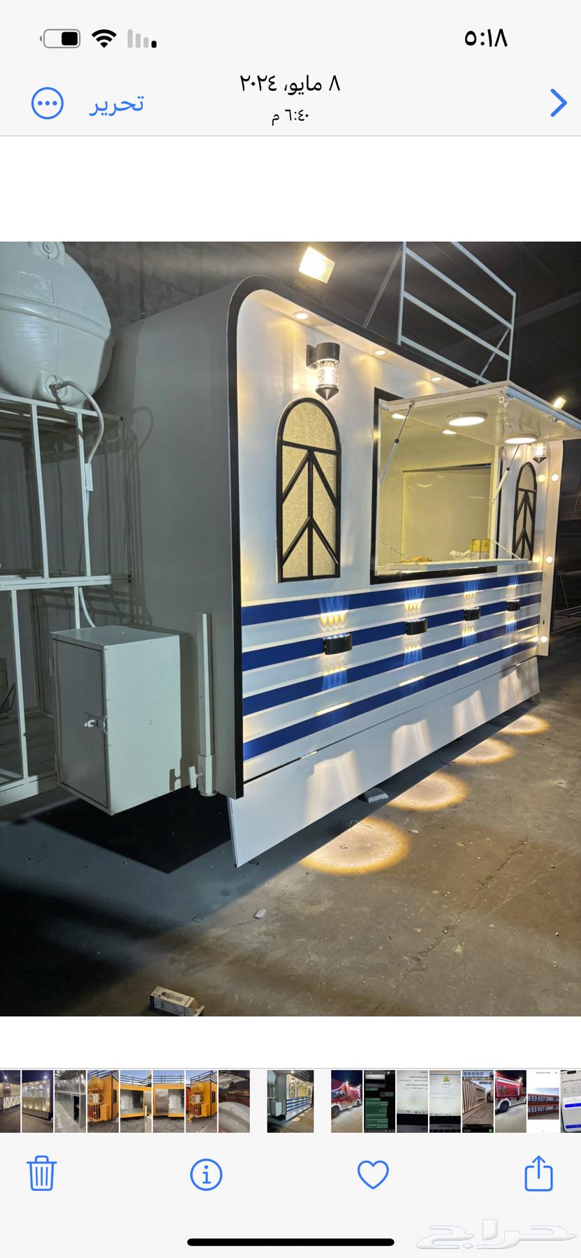 تفصيل عربات فود ترك وايجار64372638470657110