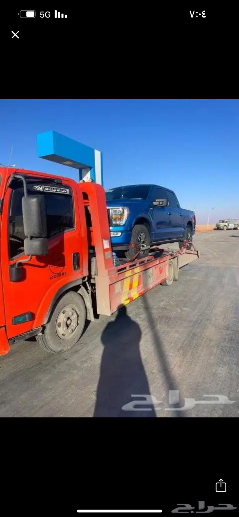 سطحه كرين سطحه الحويه هيدروليك الطايف64384910635393110