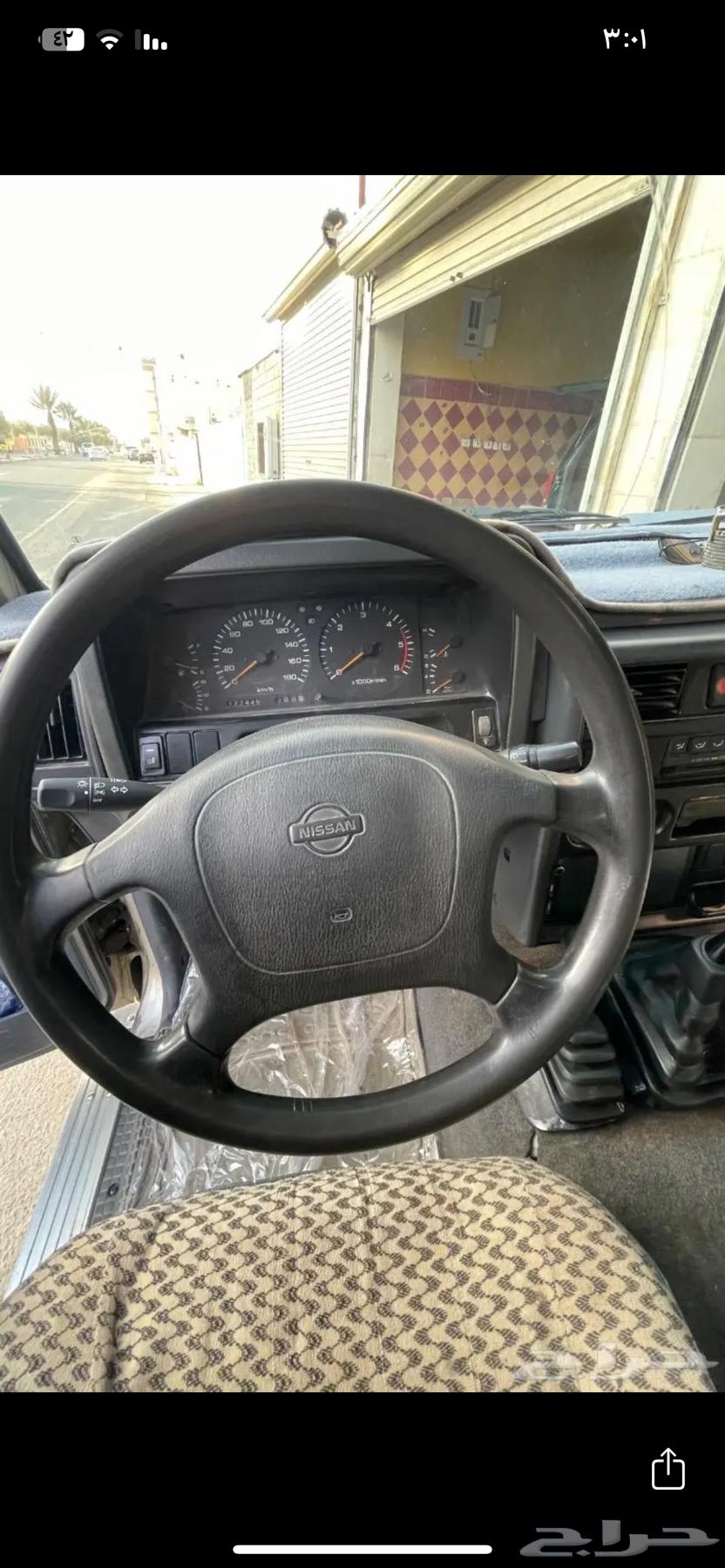 نيسان مكيفين ثلاجة موديل 9764384842016514112