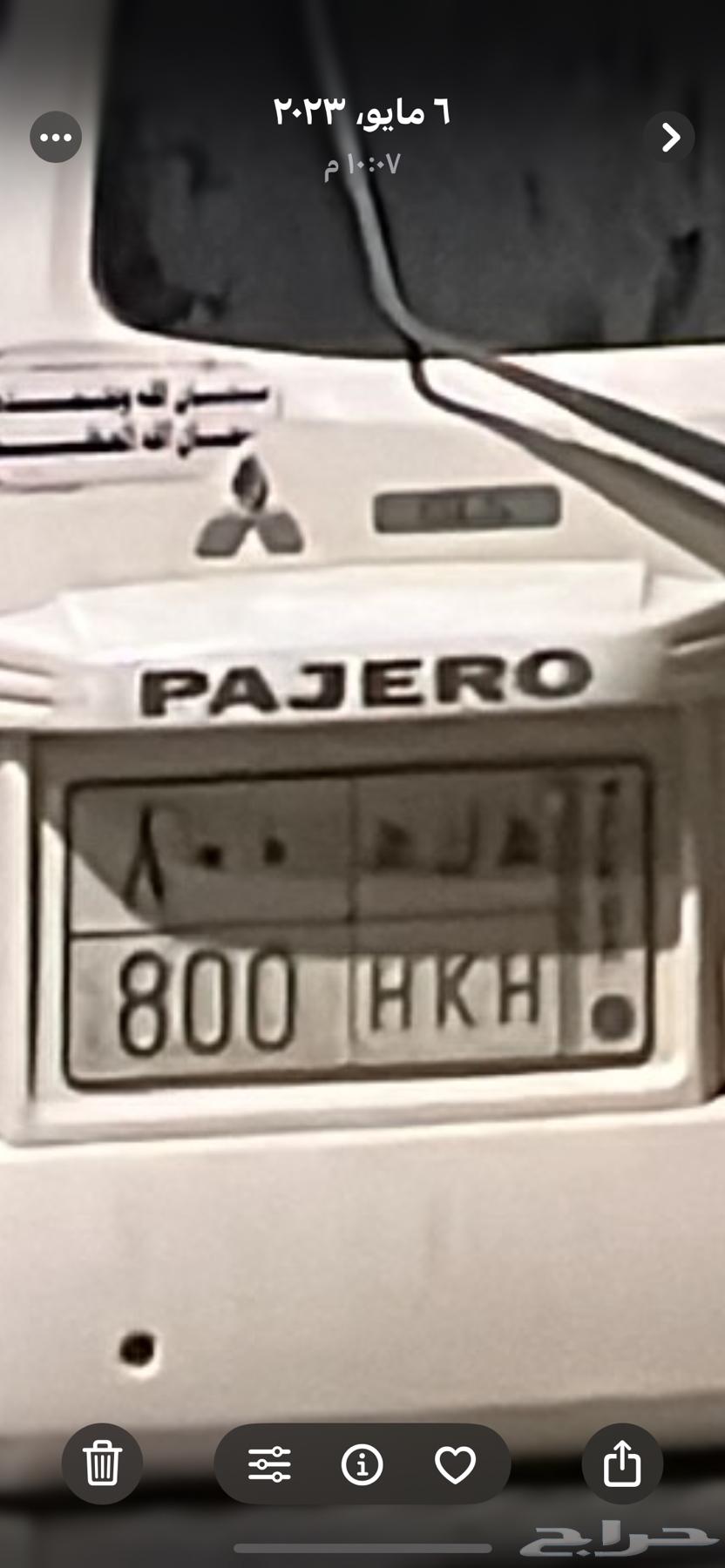 لوحه سياره ه ك ه 80064378542183425110