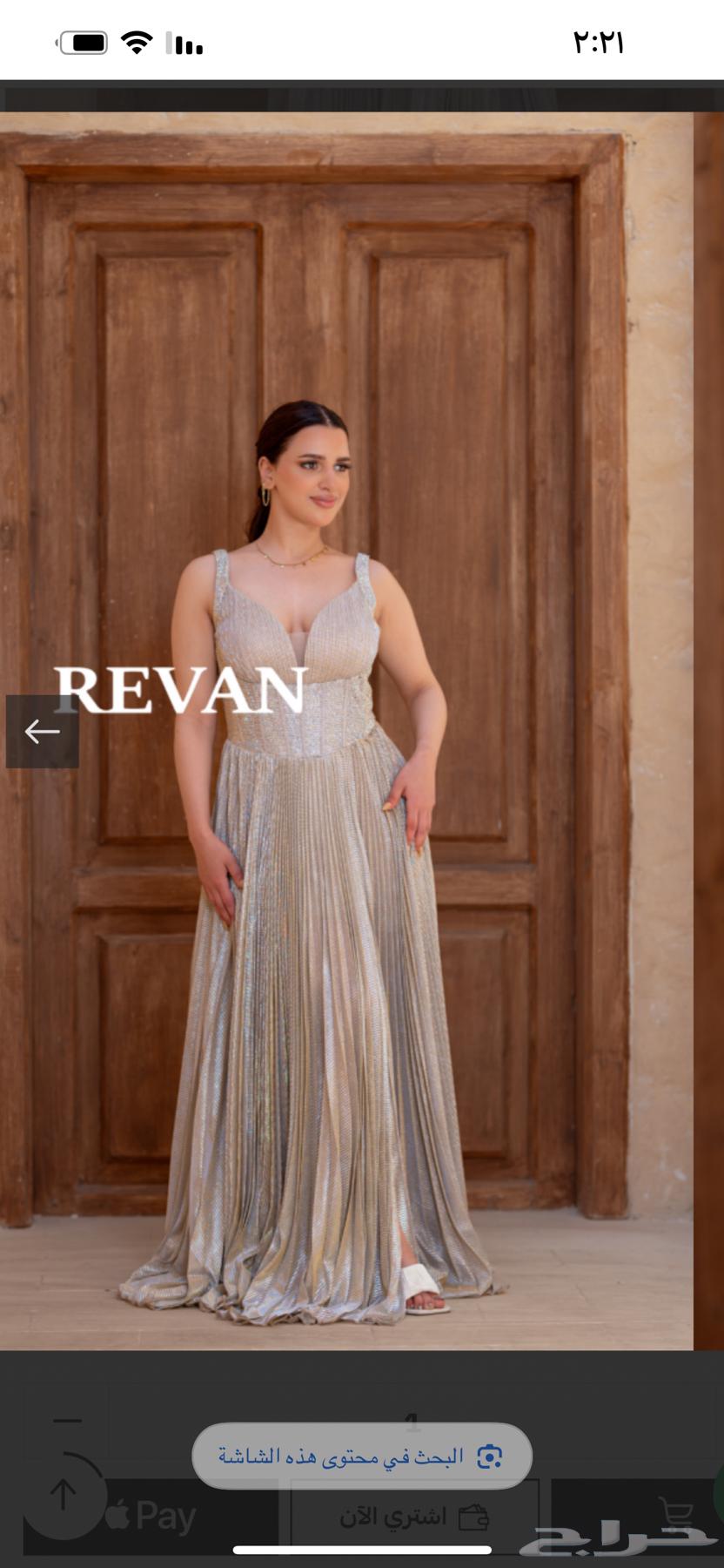 فستان مناسبات64146604231553110