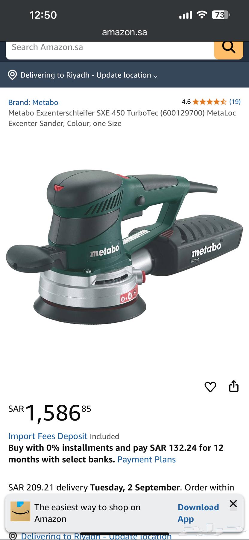 للبيع دريل ثابت عدة سرعات وماكينه صنفره64375052355841110