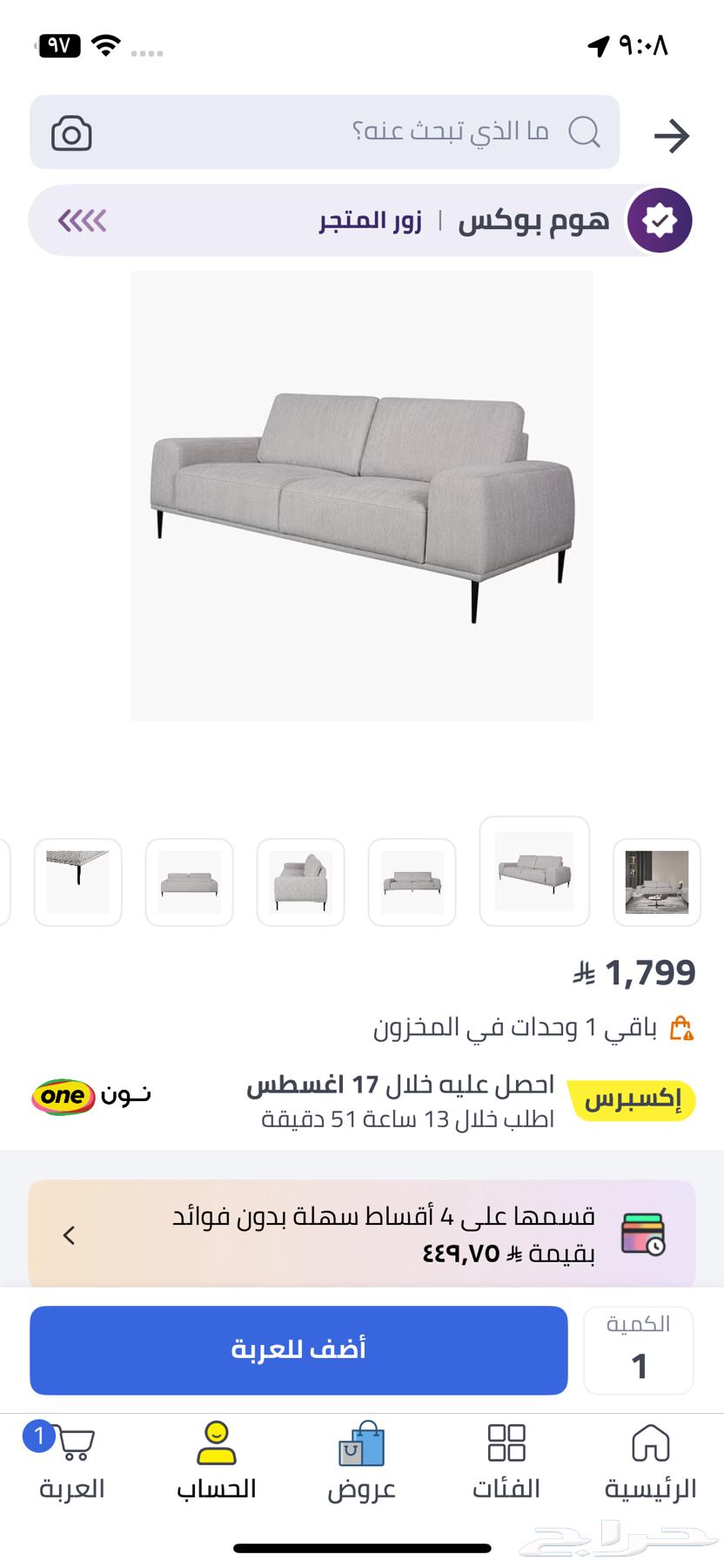 New, bought it for Tawee, but selling because of sudden relocation64148597720578110
