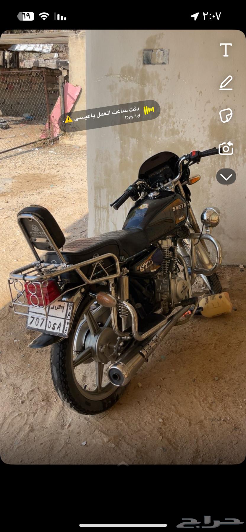 دباب سويدي64373311830658114