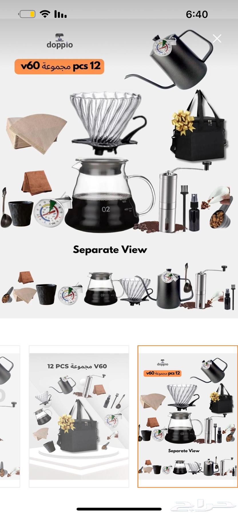 قهوه مختصه عده كامله جديده غير مستخدمه64556427269891111