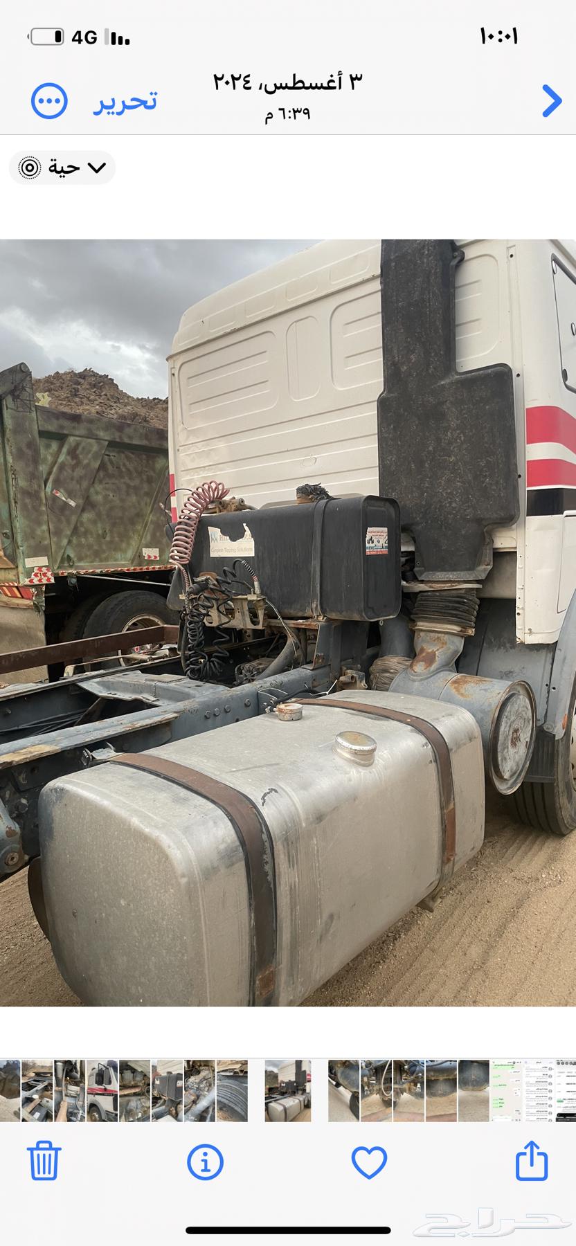 راس البي تسقيط64375916891777113