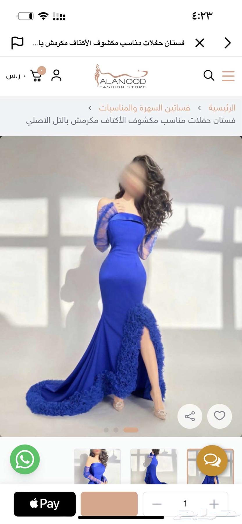 فستاين سهره فخمه64168350083459114