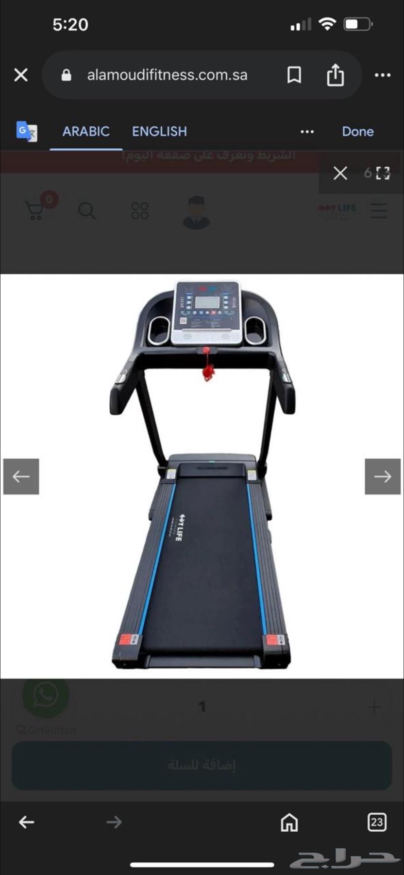 Electric treadmill with incline feature for sale64147919968769110
