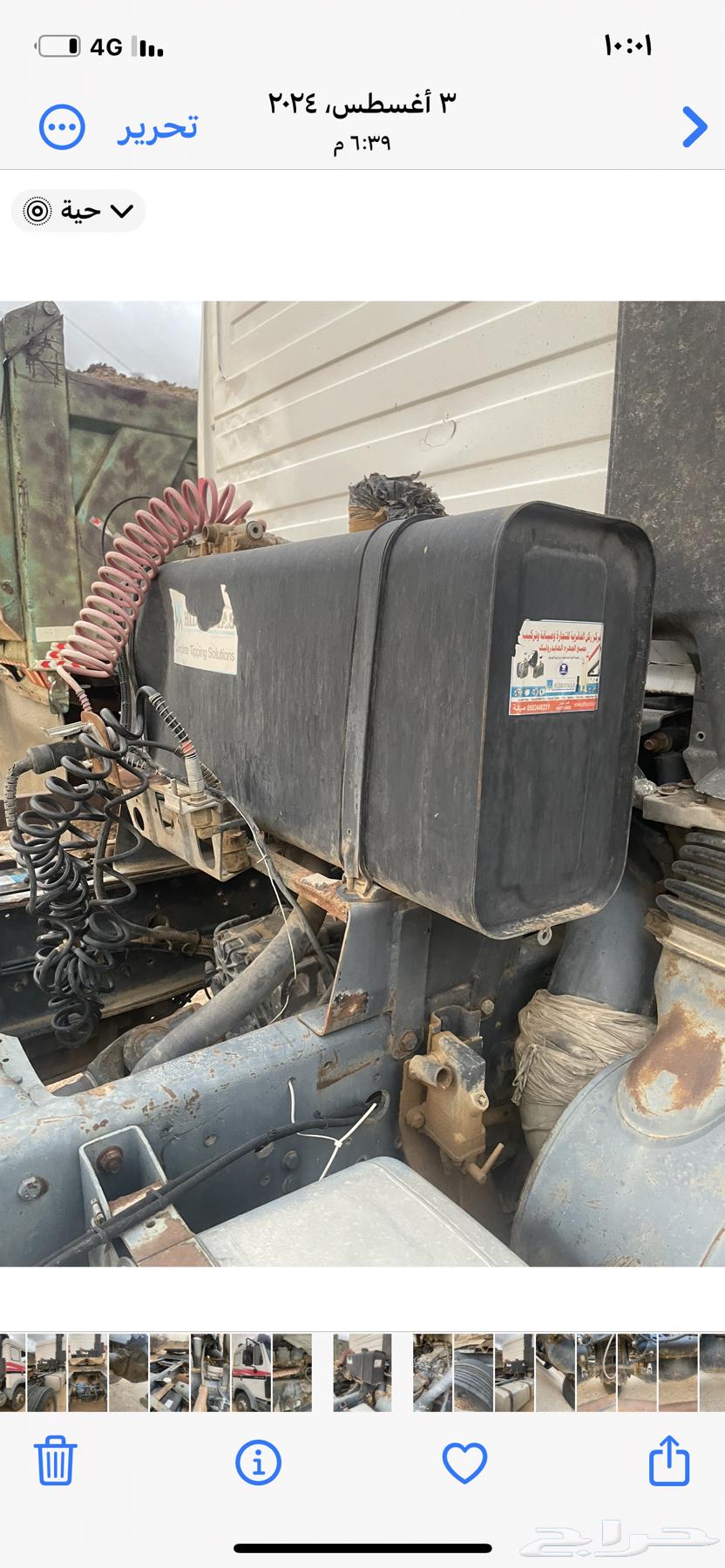 راس البي تسقيط64375916891777114