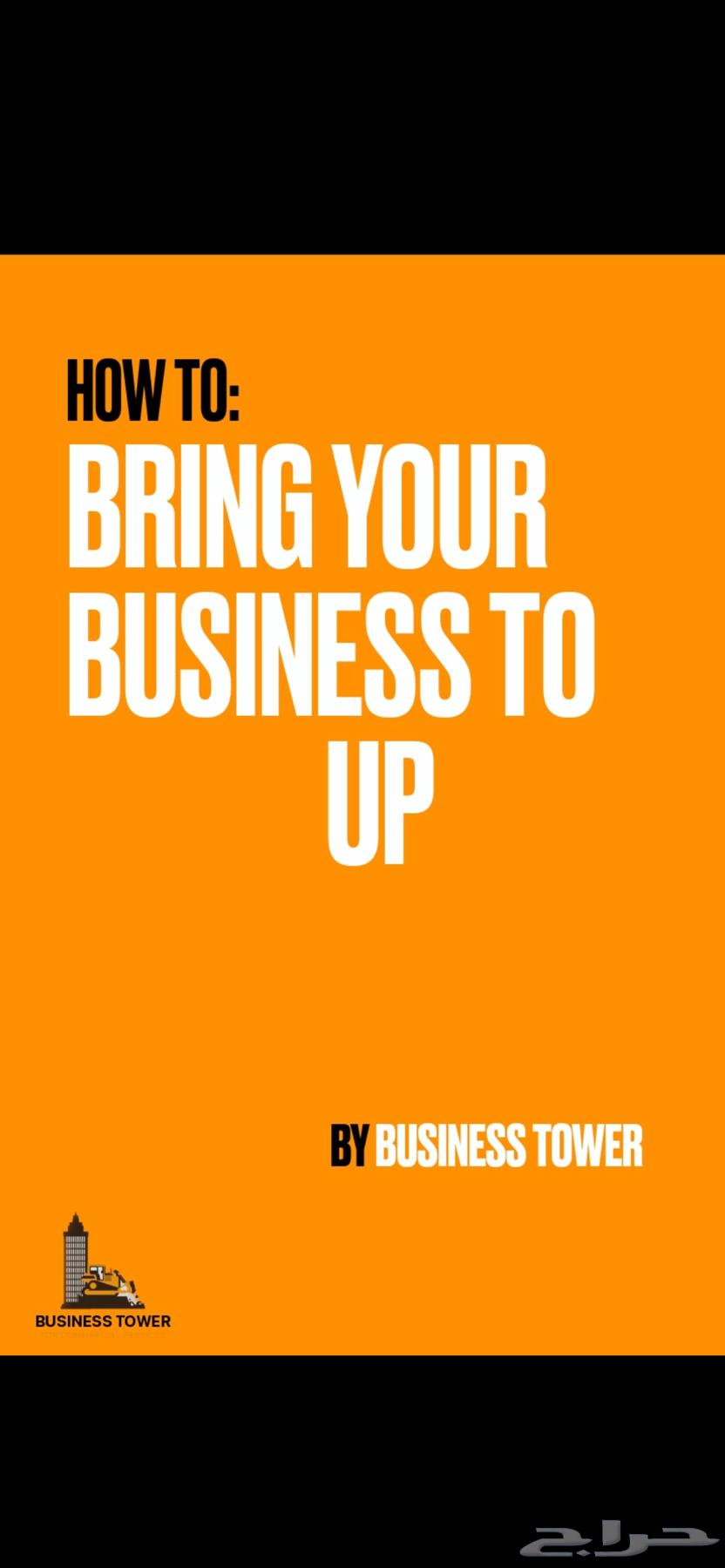 باص   باصات جميع الاحجام للايجار الشهري64377973942017110