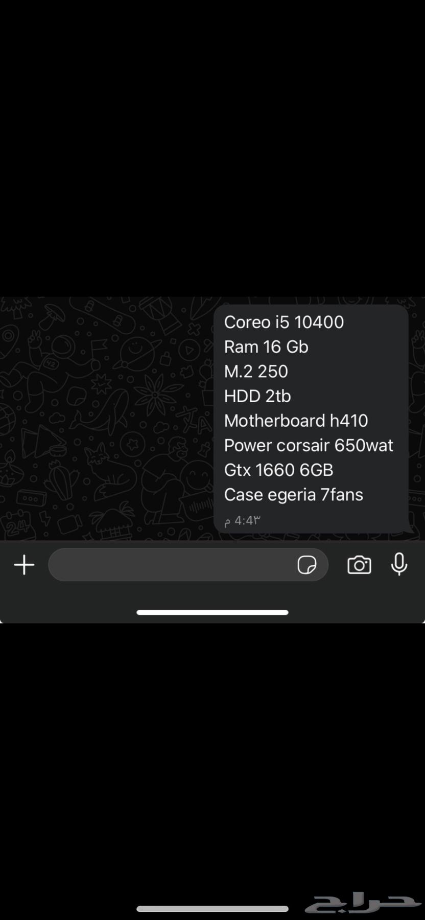 بي سي قيمنق Pc64147722400899113