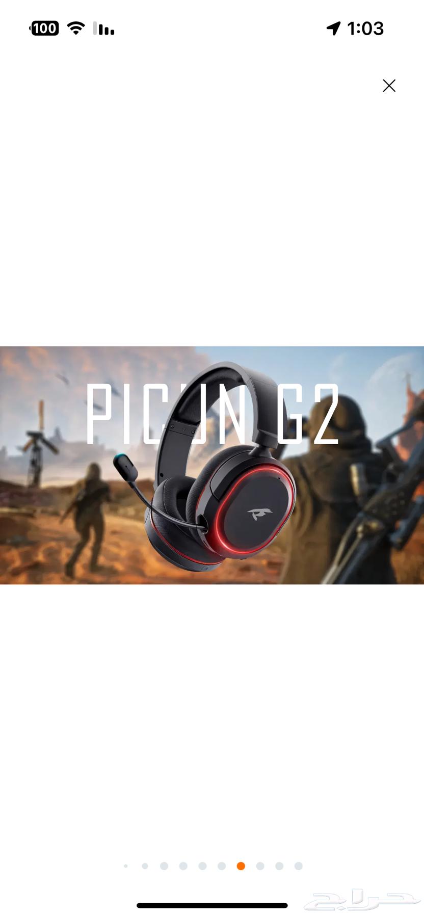 Picun G2 Headset64147153870337112