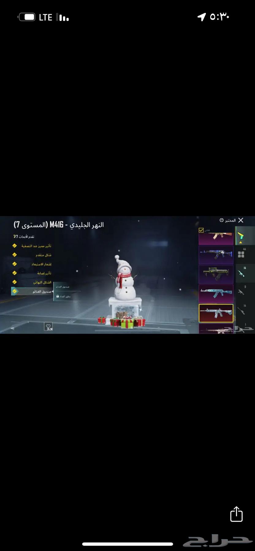 PUBG64145772506497113