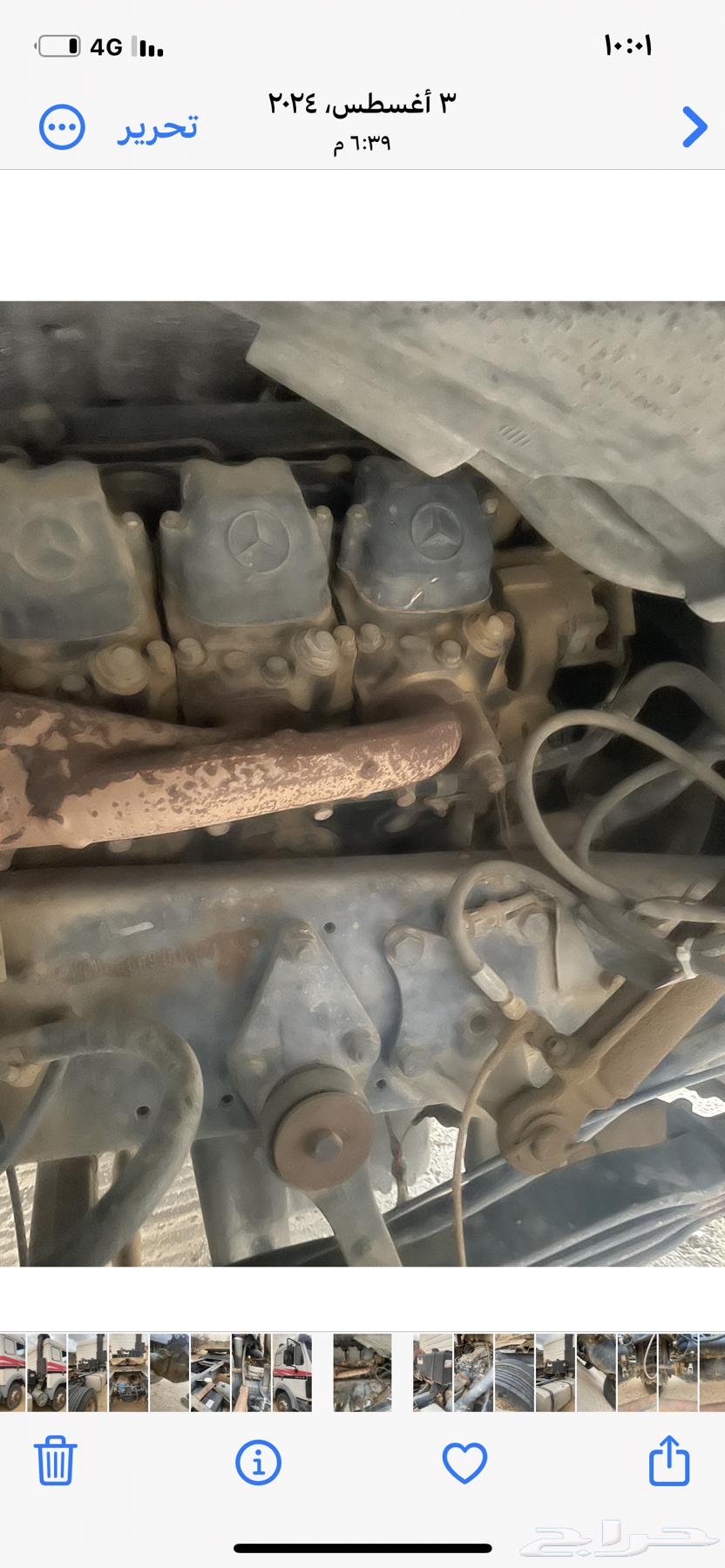 راس البي تسقيط64375916891777112