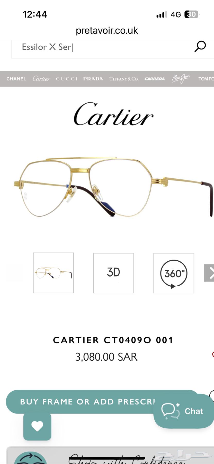إطار نظاره أصلي Cartier صنع فرنسا مطلي بالذهب و مختوم64146971760387110