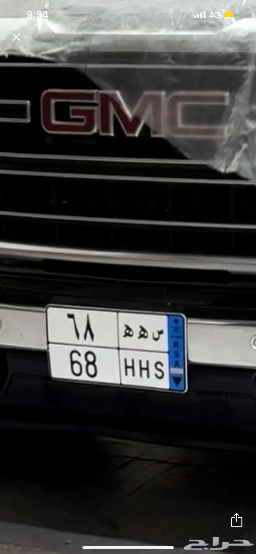 Transfer plate for sale, ready for instant transfer64376780780034110