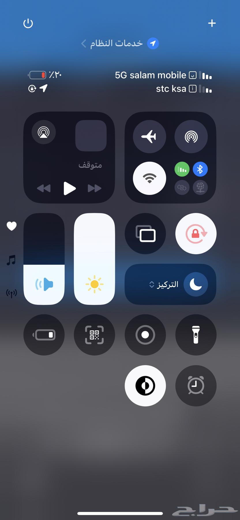 باقة انترنت جوال64152452927361111