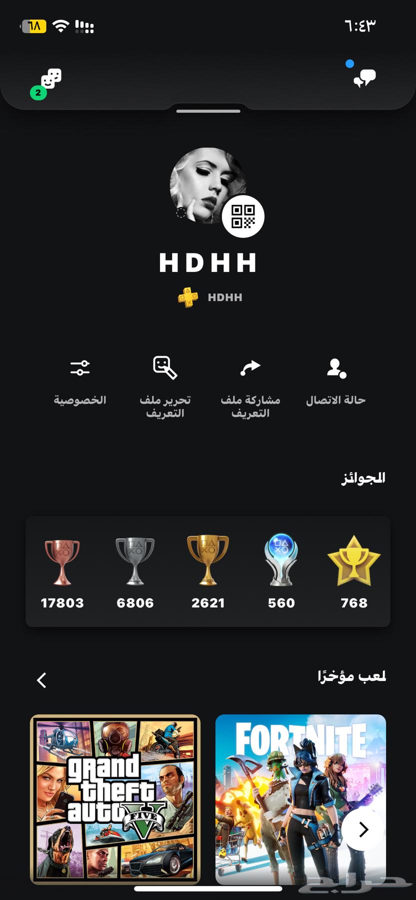 ايدي سوني رباعي تربل64166531676930110