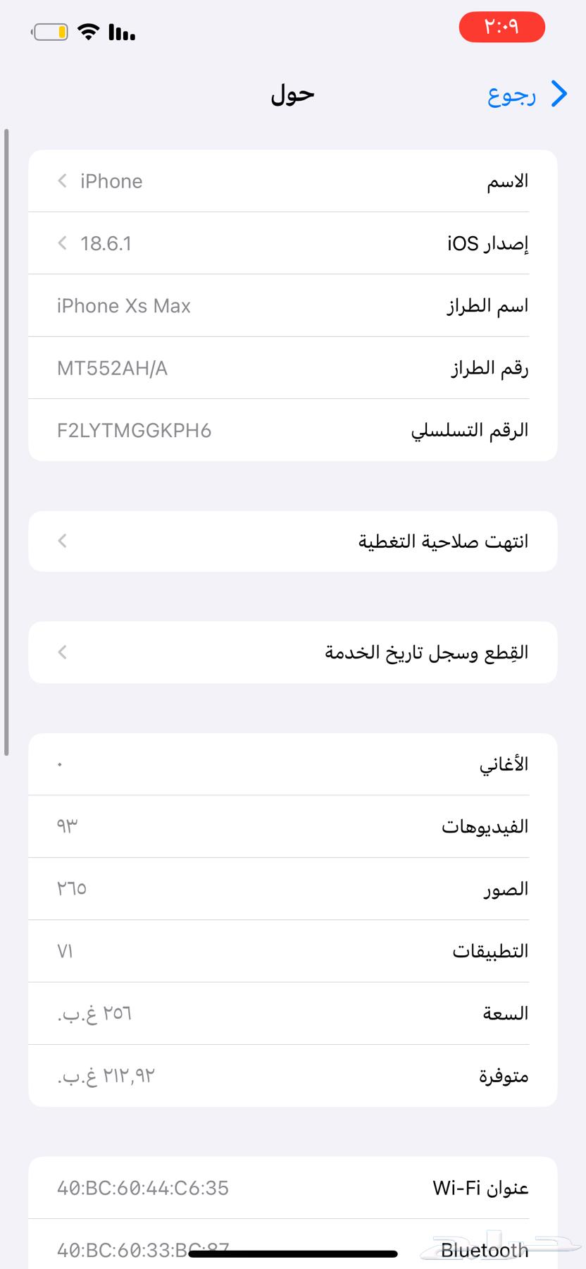 iPhone X Max 256GB, no issues except for a crack on the back as seen64148358296706114