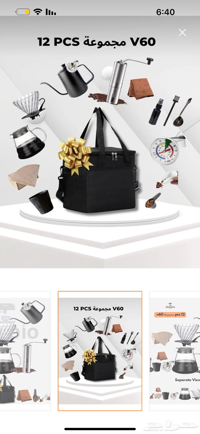 قهوه مختصه عده كامله جديده غير مستخدمه64556427269891110