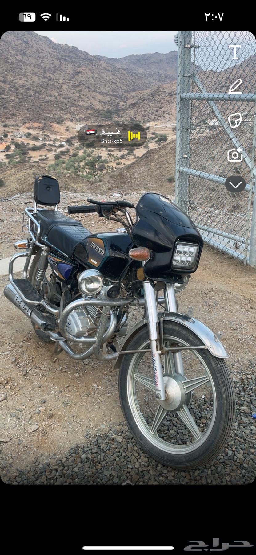 دباب سويدي64373311830658113