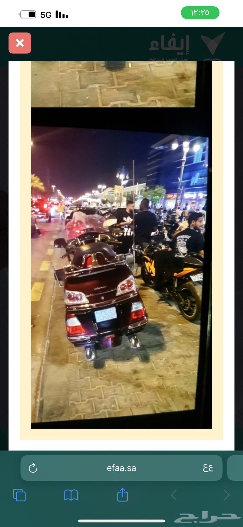 دباب قولد64383927190785112